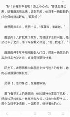 菲律宾什么人会被移民局逮捕遣返